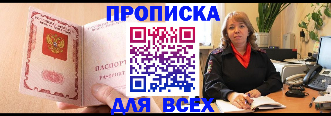 временная регистрация поиск в Касли